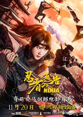 山东妇女bbb凸凸凸bbb