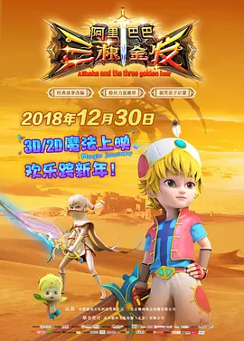 营业员的行旅作战