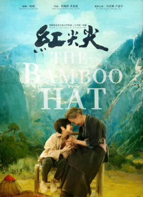 营业员的行旅作战